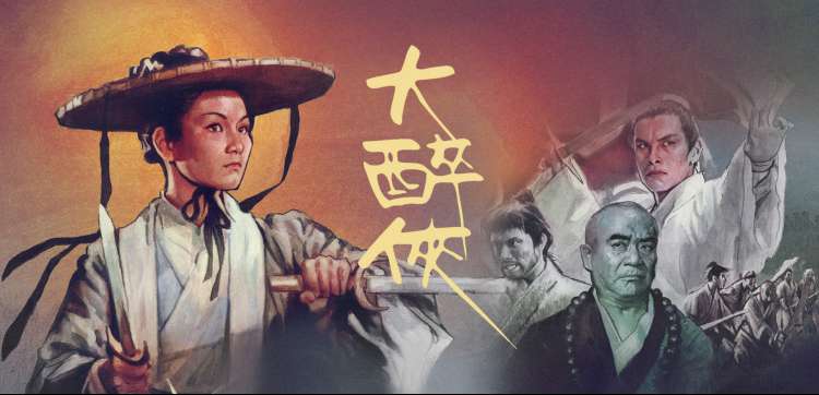 午夜影视大全 - 新片速递