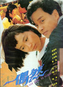 子夜列车 - 午夜影视动作悬疑
