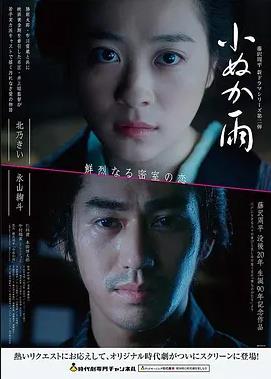 午夜剧场·血色黎明 - 午夜影视经典